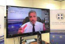 Περιφέρεια: Απάντηση στην Ανακοίνωση του ΣΥΡΙΖΑ