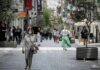 Αθήνα: Ανοιχτά και Κυριακές τα μαγαζιά στο ιστορικό κέντρο