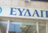 Διακοπή υδροδότησης: Στη Φιλοθέη την Πέμπτη 20/8