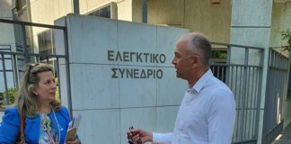 Ελεγκτικό Συνέδριο: Ο Σ. Σαραούδας την Παρασκευή 14/8