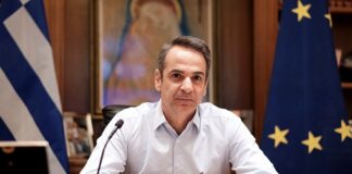 Κ. Μητσοτάκης: Ολοκληρώθηκαν οι τηλεφωνικές επαφές με τους πολιτικούς αρχηγούς