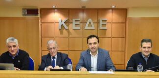 ΚΕΔΕ: Συνεδριάζει το Δ.Σ. την Τετάρτη 26 Αυγούστου