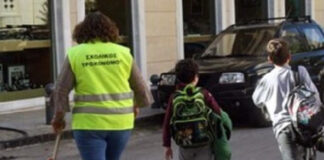 Λυκόβρυση – Πεύκη: Προκήρυξη για 9 σχολικούς τροχονόμους