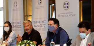 Γ. Πατούλης: Παρουσίασε το πρόγραμμα των πολιτιστικών εκδηλώσεων