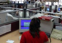 Περιφέρεια: Έγκριση από το ΠΕ.ΣΥ. για προσωπικό 301 κενών θέσεων