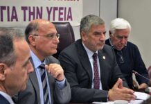 Περιφερειάρχης: Σύσκεψη ΙΣΑ για τις άδειες ασκήσεως ιατρικού επαγγέλματος