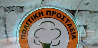 Πολιτική προστασία Βριλησσίων: Εξερετικη δουλειά στο πάρκο της πρώην Ναυτικής Βάσης