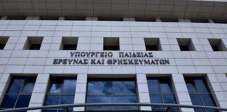 Σύλλογος Εκπαιδευτικών Π.Ε.: Νέα παράσταση την Πέμπτη 6/8 «Γ. Σεφέρης»