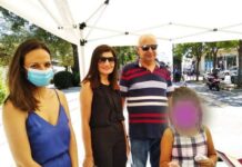 Χαλάνδρι: Αλληλεγγύη στους πληγέντες της Βηρυτού