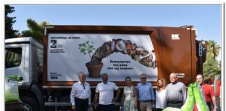 Γιώργος Πατούλης: Νέο απορριμματοφόρο και καφέ κάδους στην Αγία Παρασκευή