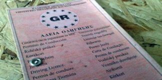 Άδειες Οδήγησης: Αποκαταστάθηκε η βλάβη στο σύστημα καταχωρήσεων