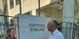 Στράτος Σαραούδας: Στο Ελεγκτικό Συνέδριο πριν από λίγο