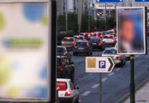 Γ. Πατούλης: Η Περιφέρεια Αττικής δεν πρόκειται να διαφημιστεί με παράνομο τρόπο