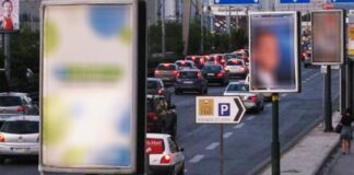 Γ. Πατούλης: Η Περιφέρεια Αττικής δεν πρόκειται να διαφημιστεί με παράνομο τρόπο