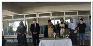 2ο Γυμνάσιο Χολαργού: Αγιασμός στο σχολείο