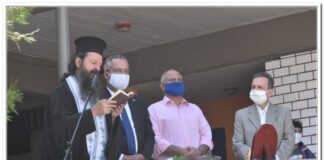 4o Δημοτικό σχολείο Χολαργού: Καλή χρονιά σε όλα τα παιδιά