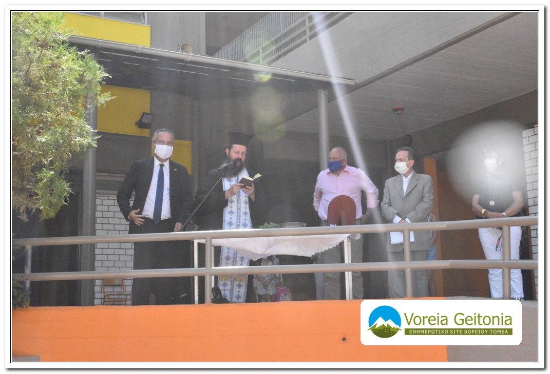 4o Δημοτικό σχολείο Χολαργού: Καλή χρονιά σε όλα τα παιδιά 