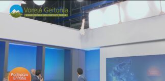 ANT1 φωτιά: Φωτιά στο στούντιο του Γιώργου Παπαδάκη και στην εκπομπή Καλημέρα Ελλάδα