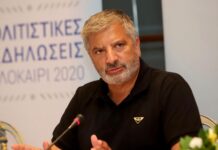Γιώργος Πατούλης: Αιτήσεις για την ενίσχυση Μικρών και πολύ Μικρών επιχειρήσεων λόγο Covid19