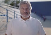 Γιώργος Πατούλης: Προσέχουμε! Τώρα είναι η στιγμή ΚΑΙ της δικής μας ευθύνης