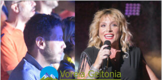 Ελεονωρα Ζουγανέλη – Σπύρος Δημητρίου: Αναβάλουν τον γάμο τους δείτε γιατί ….