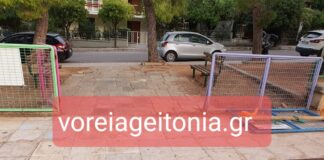 Άγιος Γεώργιος: Ντροπή και αίσχος στην παιδική χαρά την έσπασαν …