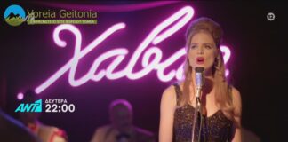 Άγριες Μέλισσες: Δείτε το επεισόδιο που θα δούμε την Δευτέρα 19 Οκτωβρίου