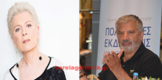 Γιώργος Πατούλης: κ. Ακρίτα μην παρασύρεστε από τα fake news