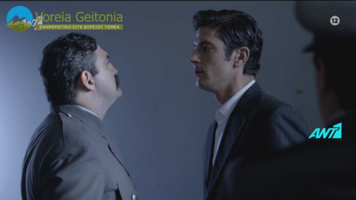 Άγριες Μέλισσες Δείτε το αυριανό επεισόδιο Τρίτη 3 Νοεμβρίου 2020 -voreiageitonia0211 (1)