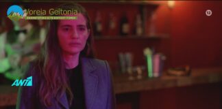 Άγριες Μέλισσες: Δείτε το επεισόδιο που θα δούμε την Δευτέρα 7 Δεκεμβρίου