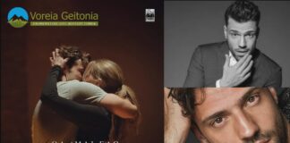 Θα ‘ μαι εδώ Κωνσταντίνος Αργυρός: Αυτό είναι το νέο του τραγούδι