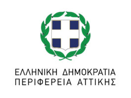 Πρόσκληση για την άσκηση 16 υποψηφίων δικηγόρων στην Περιφέρεια Αττικής