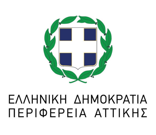 Πρόσκληση για την άσκηση 16 υποψηφίων δικηγόρων στην Περιφέρεια Αττικής