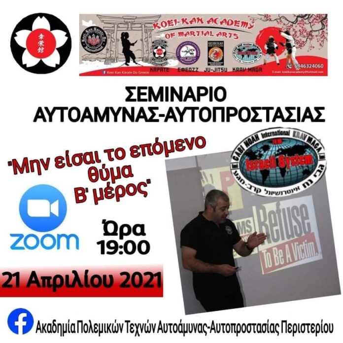 173291901_10225422411047860_5067667876039593513_n