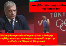 Υπάρχουν ακόμα ευαισθητοποιημένοι στην πολιτικοί που θέλουν να βοηθήσουν πραγματικά