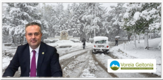 Δήμος Παπάγου – Χολαργού: Συγχαρητήρια στον δήμαρχο Ηλία Αποστολόπουλο