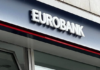 Eurobank για Παπαθανάση: Η επίσημη απάντηση για τα δάνεια της ΔΟΜΟΠΟΛΙΣ
