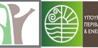 Δήμου Μεταμόρφωσης : Ολοκλήρωση Σχεδίου Αστικής Προσβασιμότητας.