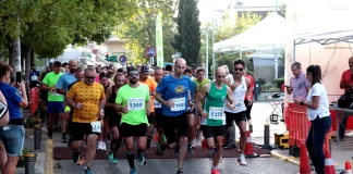 Δήμος Χαλανδρίου: 10ος Αγώνας Δρόμου Ρεματιάς Χαλανδρίου.