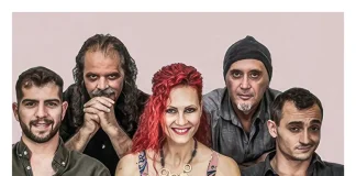 Δήμος Χαλανδρίου: Συναυλία με τους “Σαμποτάζ” την Παρασκευή 29 Σεπτεμβρίου στο Θέατρο Ρεματιάς.