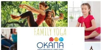 Δήμος Φιλοθέη -ΨυχικόFamily Yoga Class – Κυριακή 01 Οκτωβρίου