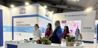 Η Αττική Αλλάζει με έργα : Στην Διεθνή Έκθεση Θεσσαλονίκης (ΔΕΘ) συμμετέχει η Περιφέρεια Αττικής: