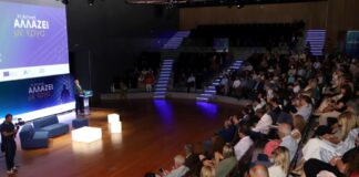 Περιφέρεια Αττικής: Απολογισμός των συγχρηματοδοτούμενων Έργων από το Πρόγραμμα «ΑΤΤΙΚΗ» ΕΣΠΑ 2014-2020.