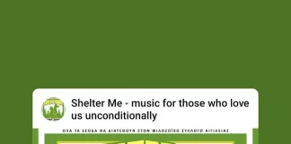 Shelter me – Συναυλία 30/9/2023 στο Θέατρο Ρεματιάς Χαλανδρίου.
