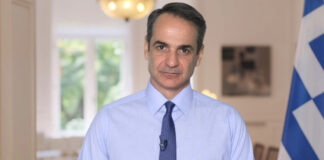 Κυριάκος Μητσοτάκης: Στην Κύπρο στις 4 Σεπτεμβρίου 2023 για την Τριμερή Σύνοδο Κορυφής.