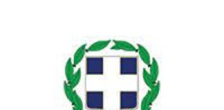 Περιφέρειας Αττικής: Απάντηση στις αναφορές της κας Ξενογιαννακοπούλου για τη γέφυρα Καλατράβα.