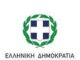 Δήμος Λυκόβρυσης – Πεύκης: Στην οδό Υψηλάντου η Λαϊκή Αγορά της Πεύκης από την Τετάρτη 11/10/2023.