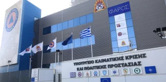 Επικαιροποίηση του Έκτακτου Δελτίου Επικίνδυνων Καιρικών Φαινομένων για την κακοκαιρία με την ονομασία «Daniel»