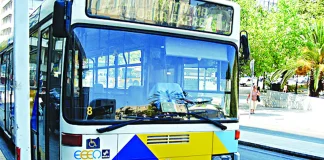 ΟΑΣΑ: Επανασχεδιασμός δρομολογίων στη βορειοανατολική Αττική.