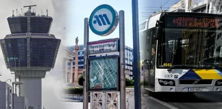 Απεργία ΑΔΕΔΥ: Χωρίς Μετρό και ΗΣΑΠ η Αθήνα την Πέμπτη – Κανονικά οι πτήσεις